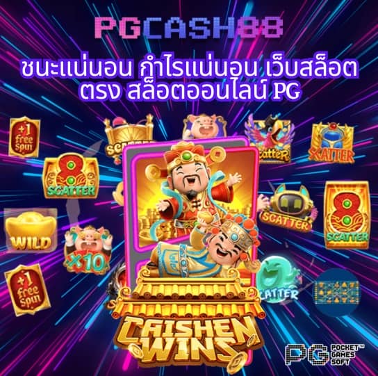 บอลสด999